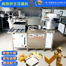 海量精选高清图片库 探索泰安市泰山区财顺顺食品机械有限责任公司的分析仪器应用