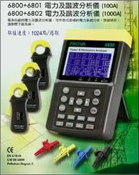 北京金泰科仪电源质量分析仪 Prova 6801批发零售优选方案